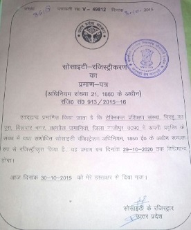 Institute certificate